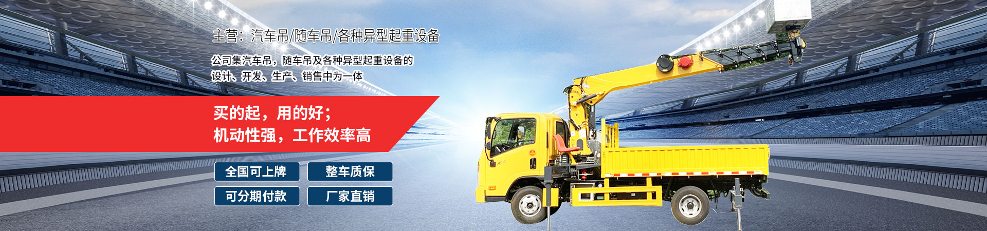 梁山龍濤二手設備有限公司<br>